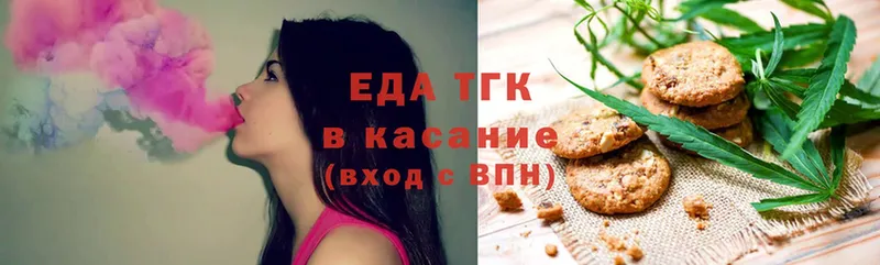 где купить наркоту  Асбест  Canna-Cookies конопля 